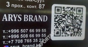 Дордой Ак-Суу 3 проход 87