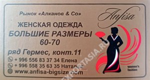 Дордой Алканов Гермес 11