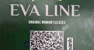 Дордой Мурас-Спорт 9 проход (самопошив) 874