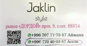 Дордой Мурас-Спорт 9 проход (самопошив) 893/14