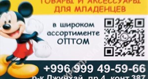 Дордой Джунхай 4 проход (парфюмерный) 387