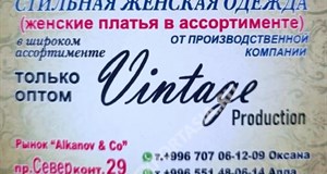 Дордой Алканов Север 29