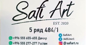 Дордой Мурас-Спорт 5 проход (самопошив) 484/1