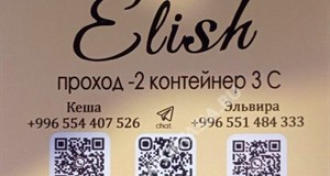 Дордой Мурас-Спорт -2 проход 3С