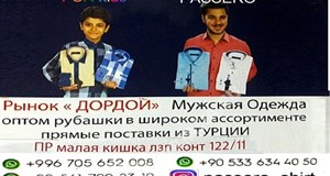 Дордой Мурас-Спорт Кишка большая (старый ЛЭП) 122/11