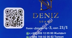 Дордой Мурас-Спорт -3 проход 21/1
