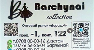 Дордой Мурас-Спорт -1 проход (самопошив) 122