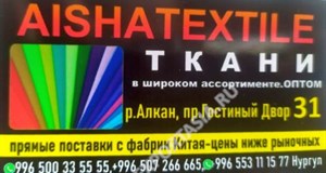 Дордой Алканов Гостиный двор 31