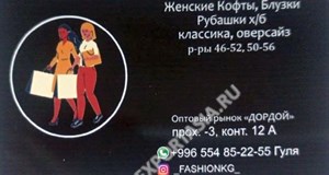 Дордой Мурас-Спорт -3 проход 12А