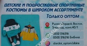 Дордой Восток 5 проход 40/1:2