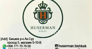 Дордой Ак-Суу 5 проход 0-10В