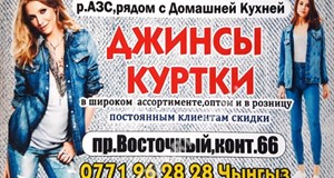 Дордой Алканов Восток 66