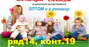 Дордой Оберон-Форт 14 ряд 19