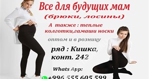 Дордой Мурас-Спорт Кишка большая (старый ЛЭП) 242