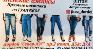 Дордой АЗС-Север 2 проход (угловой) Д5А