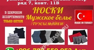 Дордой Джунхай 7 проход Новый Север 11В