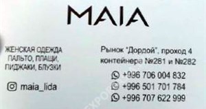 Дордой Мурас-Спорт 4 проход 281-282