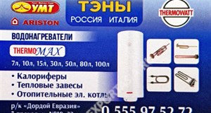 Дордой Евразия (Береке) 3 проход 19-22