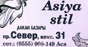 Дордой Алканов Север 31