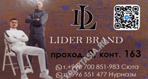 Дордой Мурас-Спорт 2 проход 163