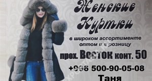 Дордой Алканов Восток 50