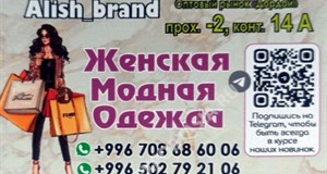 Дордой Мурас-Спорт -2 проход 14А