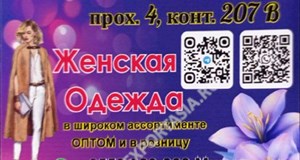 Дордой АЗС-Север 4 проход 207В:1
