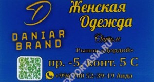 Дордой Мурас-Спорт -5 проход 5С
