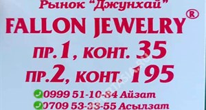 Дордой Джунхай 1 проход 35