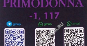 Дордой Мурас-Спорт -1 проход (самопошив) 117