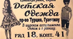 Дордой Оберон-Форт 17-18 ряд 41