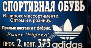 Дордой Европа 2 проход 373