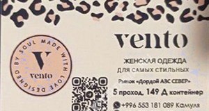 Дордой АЗС-Север 5 проход 149Д