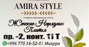 Дордой Мурас-Спорт -2 проход 11Т