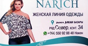 Дордой Алканов Север 34:1