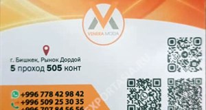 Дордой Мурас-Спорт 5 проход (самопошив) 505:2