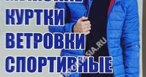 Дордой Мурас-Спорт 1 проход 42:1